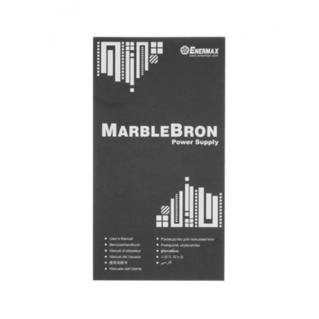 Блок питания Enermax MarbleBron 80 Plus Bronze (EMB750EWT) - фото 9