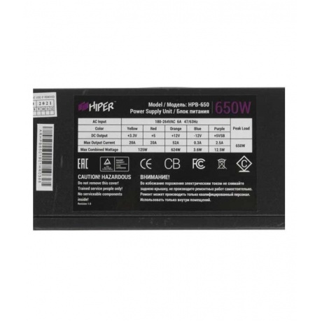 Блок питания Hiper HPB-650 650W Black - фото 7
