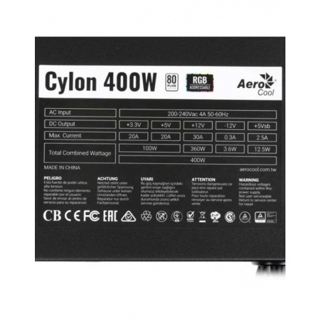 Блок питания FORMULA ATX 400W (4718009153332) - фото 6