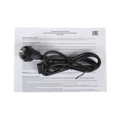 Блок питания FORMULA ATX 400W (4718009153332) - фото 7