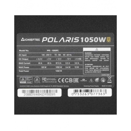 Блок питания Chieftec Polaris 1050W PPS-1050FC Box - фото 8