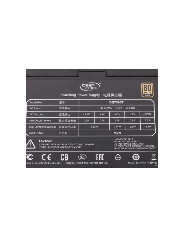 Блок питания Deepcool DQ750ST 750W (DP-GD-DQ750ST) - фото 6