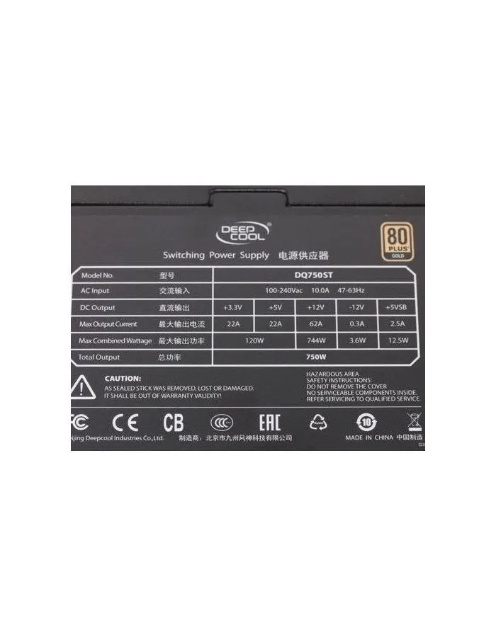 Блок питания Deepcool DQ750ST 750W (DP-GD-DQ750ST) - фото 6