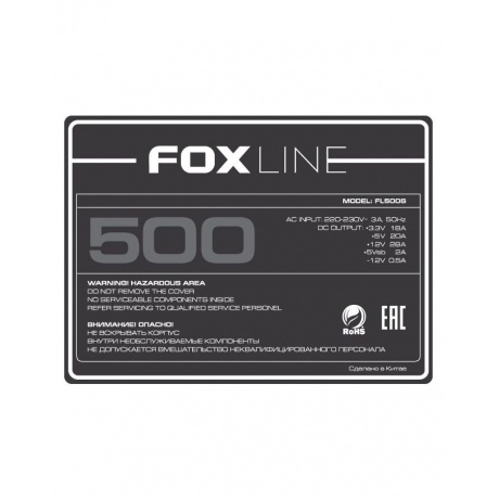 Блок питания Foxline FL500S-80 500W - фото 2