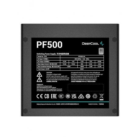Блок питания Deepcool PF500 80+ RET - фото 3