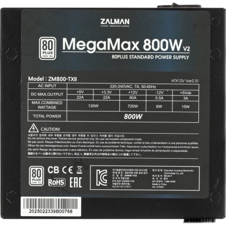 Блок питания Zalman ATX 800W ZM800-TXII V2 80 - фото 6