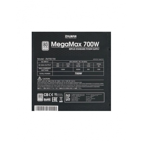 Блок питания Zalman 700W ZM700-TXII (V2) - фото 4