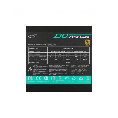 Блок питания Deepcool ATX 850W DQ850-M-V2L (DP-GD-DQ850-M-V2L) - фото 4