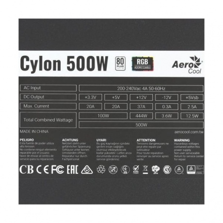 Блок питания Aerocool CYLON 500W (ACPW-CL50AEC.11) - фото 6