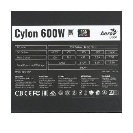Блок питания Aerocool CYLON 600W (ACPW-CL60AEC.11) - фото 6