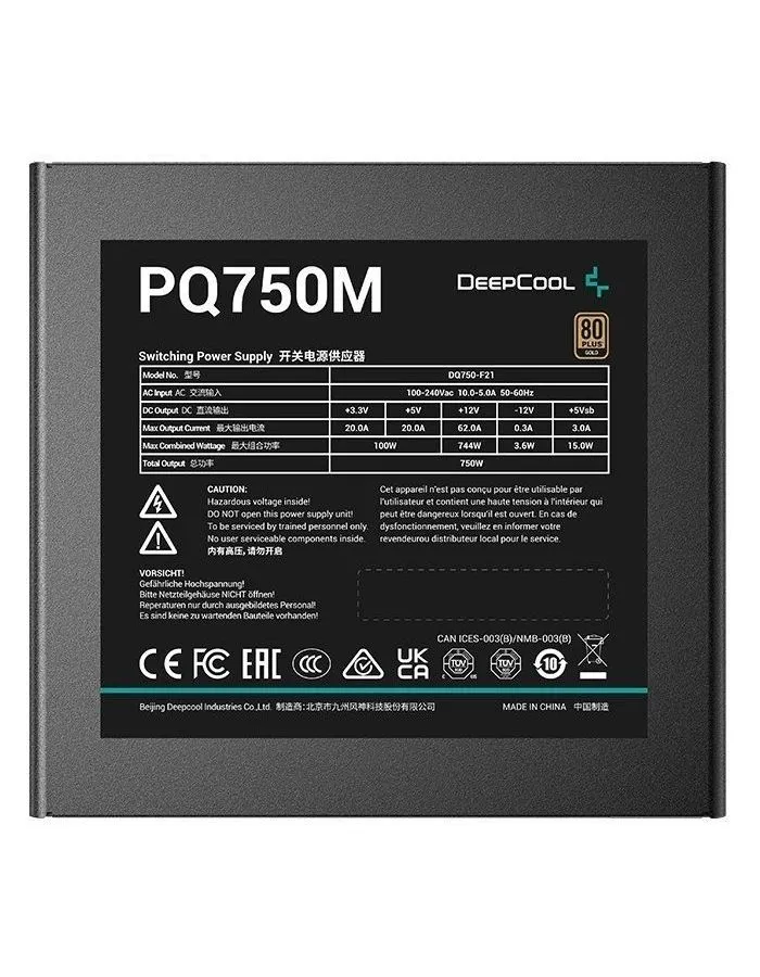 Блок питания Deepcool 750W 80+ GOLD (PQ750M) - фото 3