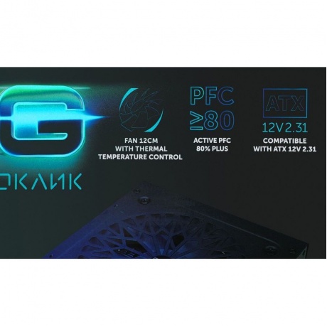 Блок питания GMNG ATX 500W (PSU-500W-80+) - фото 12