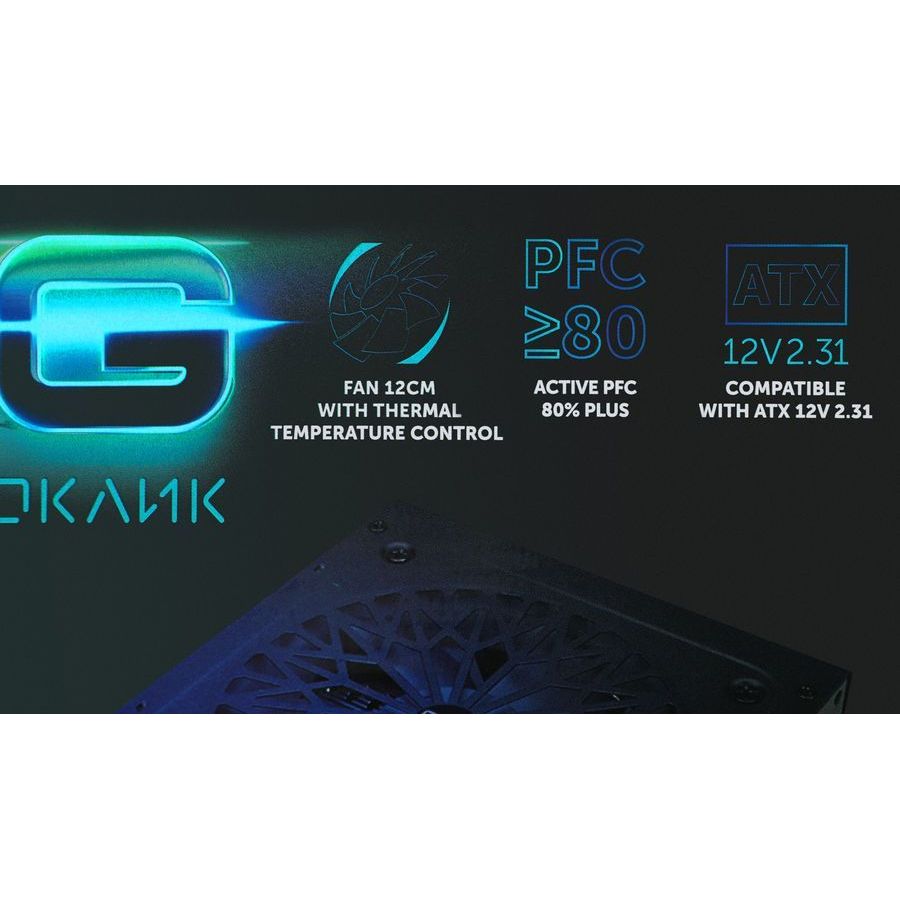 Блок питания GMNG ATX 500W (PSU-500W-80+) - фото 12