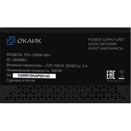 Блок питания GMNG ATX 500W (PSU-500W-80+) - фото 5