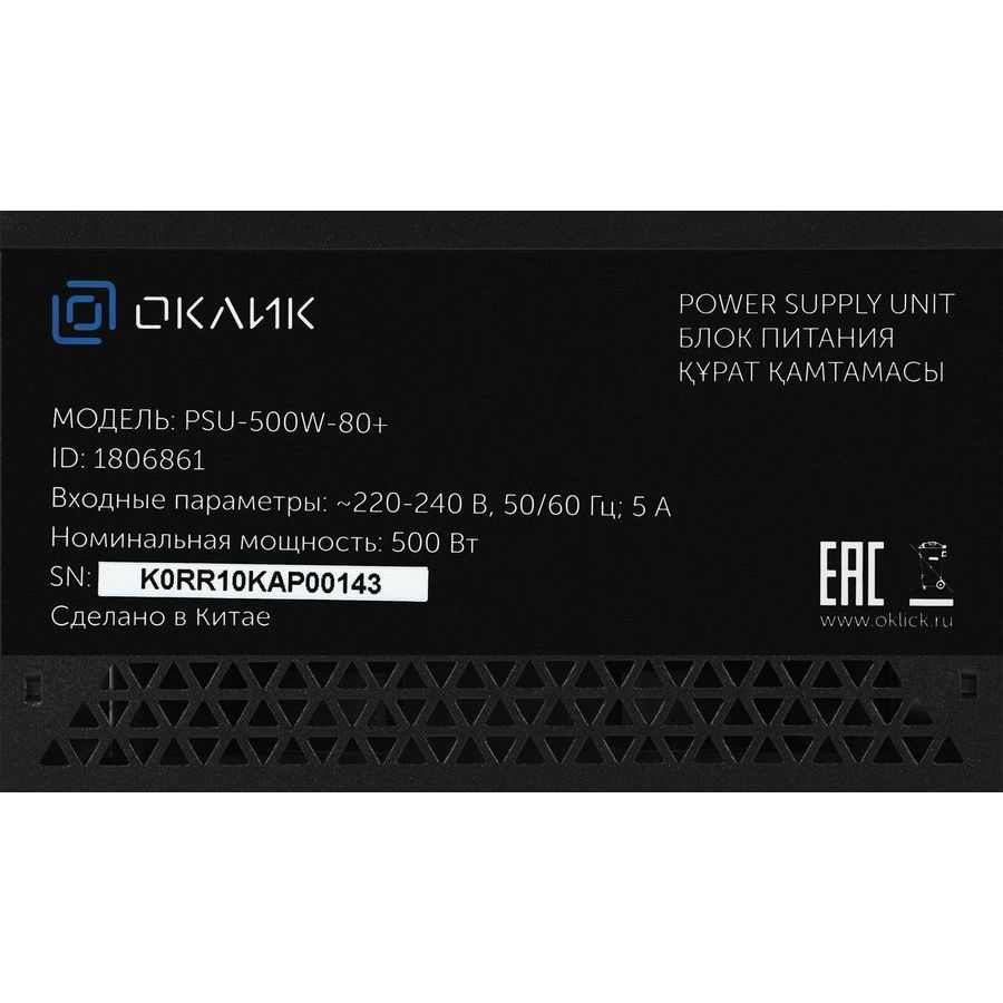 Блок питания GMNG ATX 500W (PSU-500W-80+) - фото 5