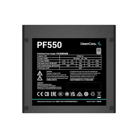 Блок питания Deepcool PF550 80+ RET - фото 3