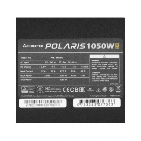 Блок питания Chieftec Polaris 3.0 PPS-1050FC-A3 1050W 80 PLUS GOLD - фото 3