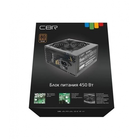 Блок Питания CBR ATX 450W черный [PSU-ATX450-12GM] - фото 5