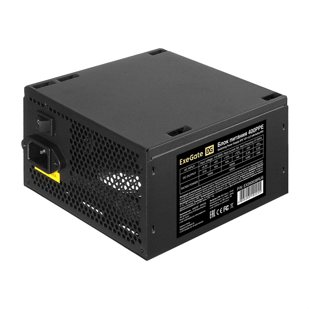 Блок питания ExeGate 400W 400PPE black (EX260638RUS-PC) цена и фото