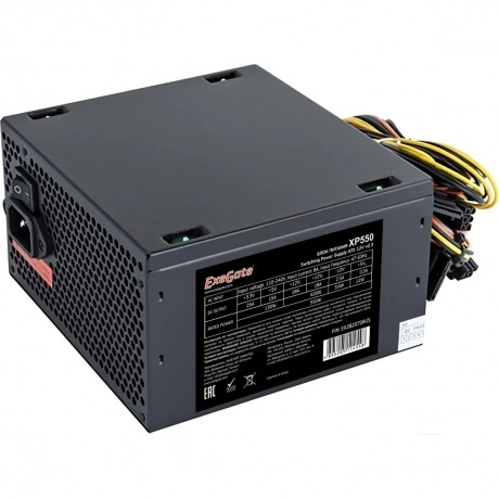 Блок питания ExeGate 550W XP550 black (EX282070RUS-PC)