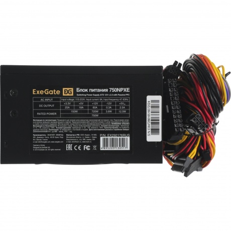 Блок питания ExeGate 750W 750NPXE black (EX292176RUS-PC) - фото 10