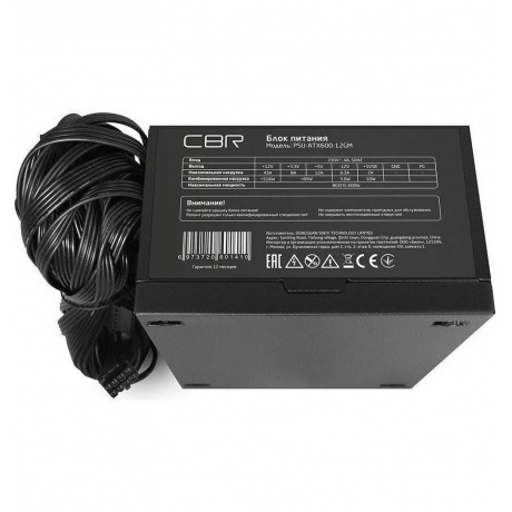 Блок Питания CBR ATX 600W черный (PSU-ATX600-12GM) - фото 3