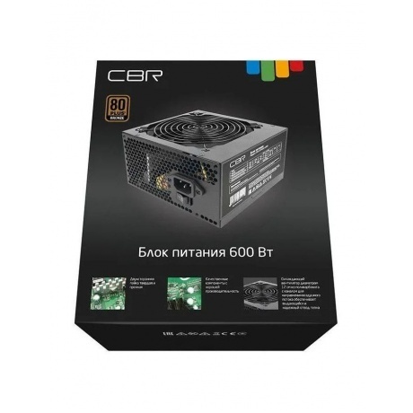 Блок Питания CBR ATX 600W черный (PSU-ATX600-12GM) - фото 4