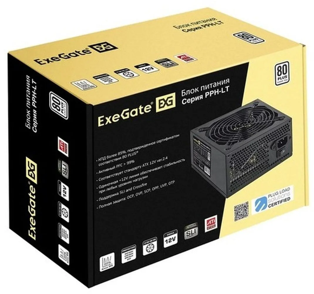 Блок питания ExeGate 450W 450PPH-LT black (EX292150RUS-S) - фото 4