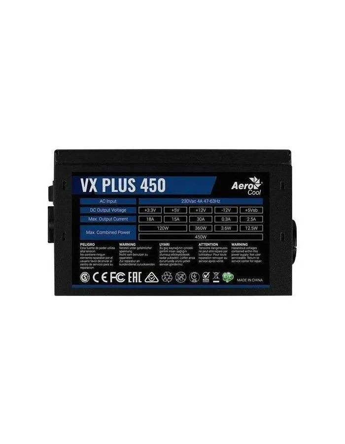 Блок питания Aerocool 450W VX 450 PLUS RTL - фото 3