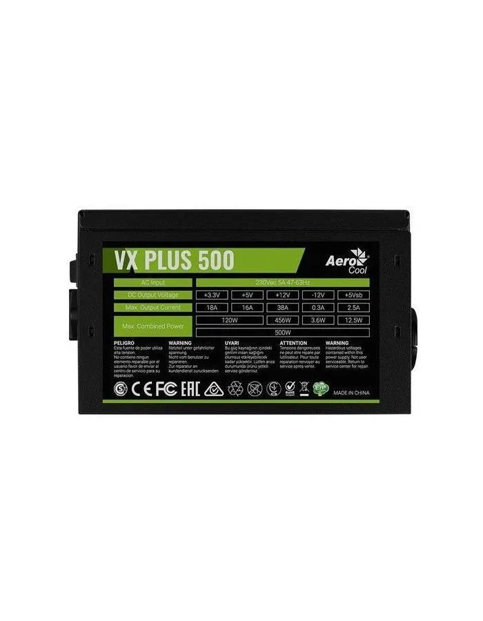 Блок питания Aerocool 500W VX 500 PLUS RTL - фото 3