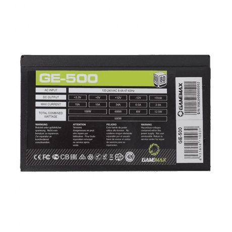 Блок питания GameMax ATX 500W GE-500 - фото 2