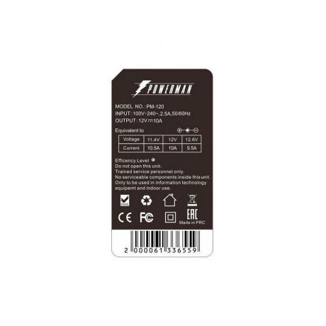 Блок питания Powerman PM-120 (6133655) - фото 7