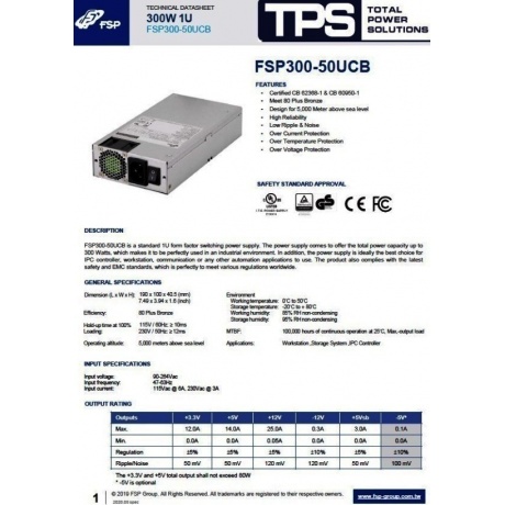Блок питания FSP FSP300-50UCB 300W 1U OEM - фото 4