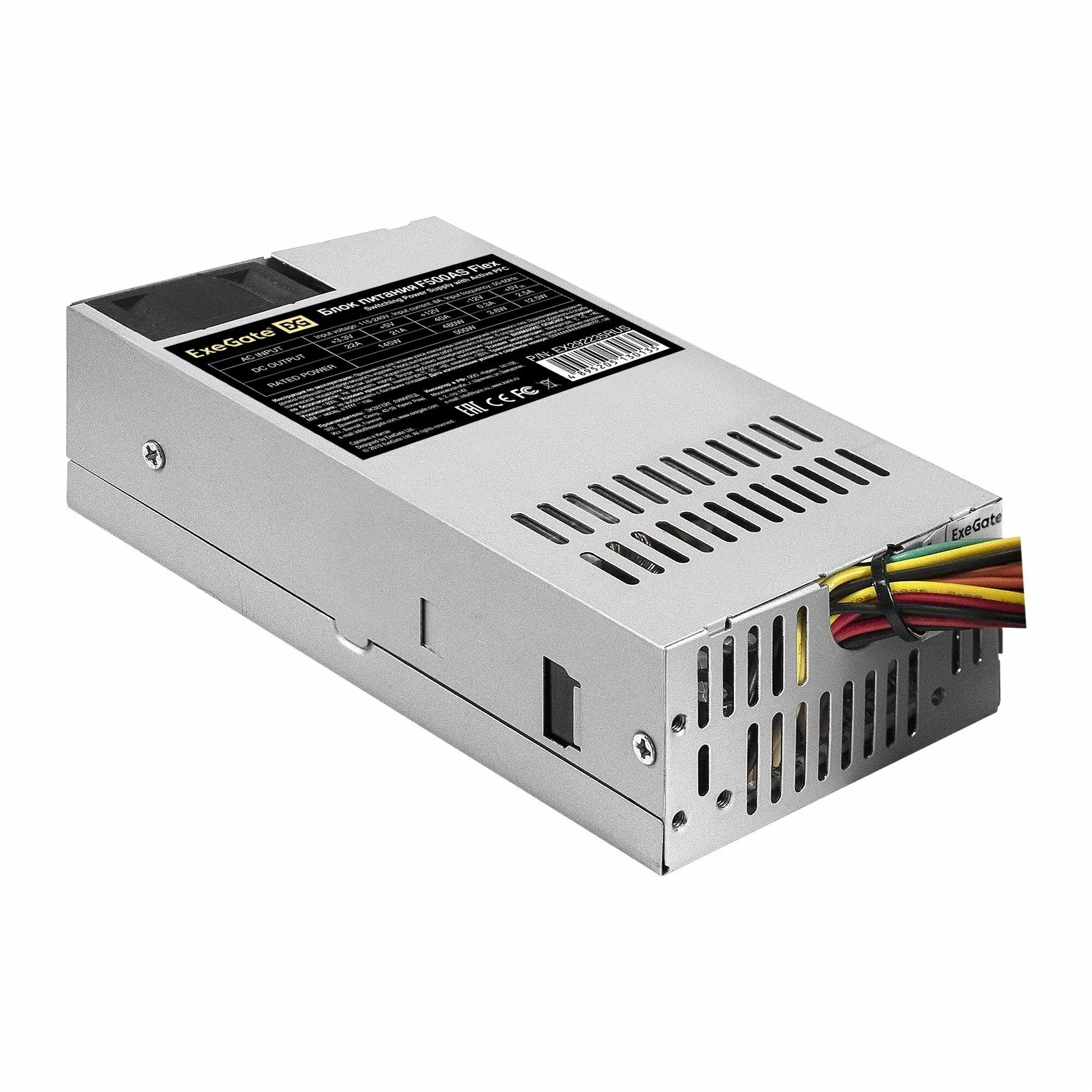 Блок питания ExeGate F500AS 500W Flex ATX EX292235RUS OEM - фото 2