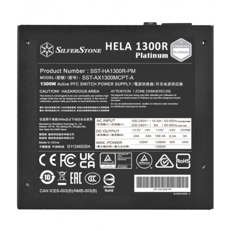 Блок питания SilverStone HELA 1300R Platinum (SST-HA1300R-PM) 1300W ATX3.0 G540HA130RPM220 - фото 5