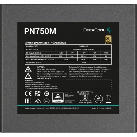 Блок питания DeepCool PN750M (R-PN750M-FC0B-EU) - фото 6