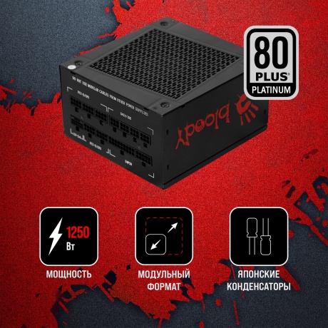 Блок питания Bloody ATX 1250W BD-PS1250P 80+ Platinum - фото 16