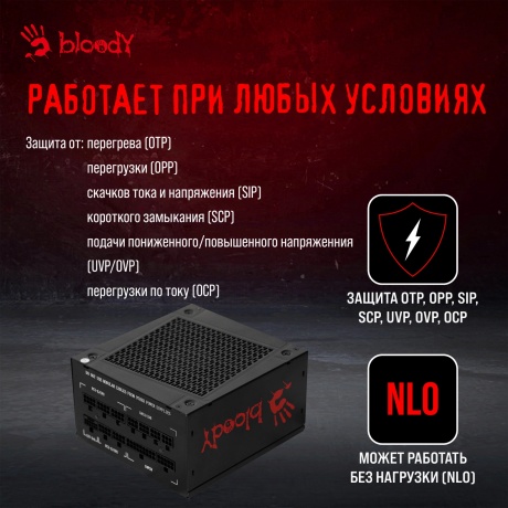 Блок питания Bloody ATX 1250W BD-PS1250P 80+ Platinum - фото 23