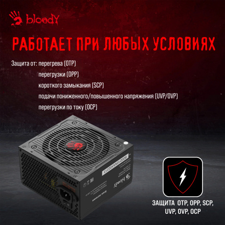 Блок питания Bloody ATX 650W BD-PS650B 80+ Bronze - фото 19
