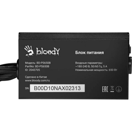 Блок питания Bloody ATX 650W BD-PS650B 80+ Bronze - фото 10