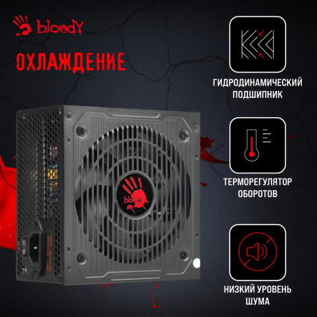 Блок питания Bloody ATX 750W BD-PS750B 80+ Bronze - фото 17