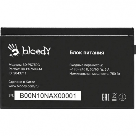 Блок питания Bloody ATX 750W BD-PS750G 80+ Gold - фото 2