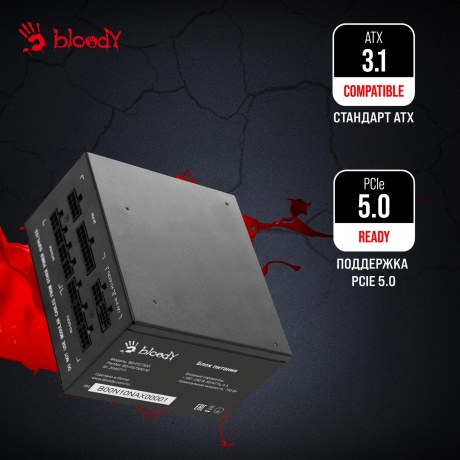 Блок питания Bloody ATX 750W BD-PS750G 80+ Gold - фото 19