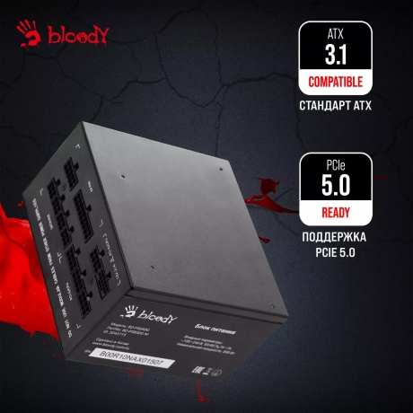 Блок питания Bloody ATX 850W BD-PS850G 80+ Gold - фото 19