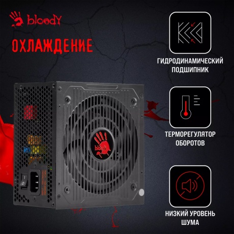Блок питания Bloody ATX 850W BD-PS850G 80+ Gold - фото 22