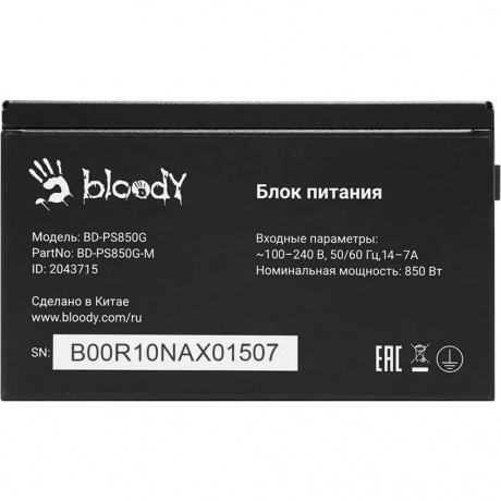 Блок питания Bloody ATX 850W BD-PS850G 80+ Gold - фото 7