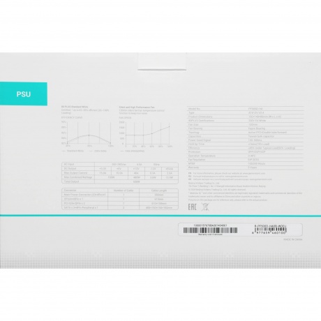 Блок питания Deepcool ATX 500W PF500 V2 80+ White - фото 18