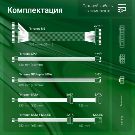 Блок питания Digma ATX 450W DPSU-450W - фото 11