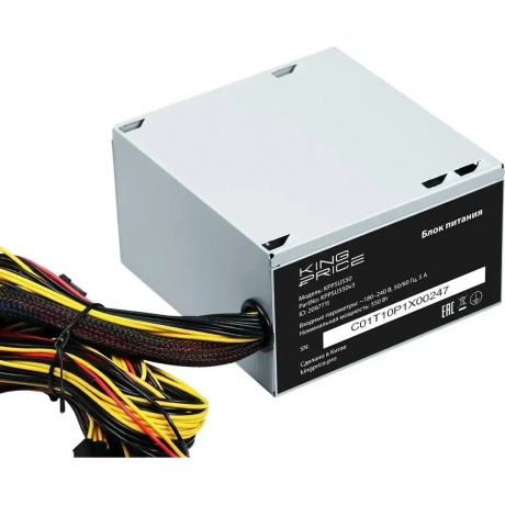 Блок питания KingPrice ATX 550W KPPSU550V3 - фото 4