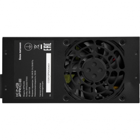 Блок питания KingPrice TFX 350W KPPSU350-TFXV3 - фото 7